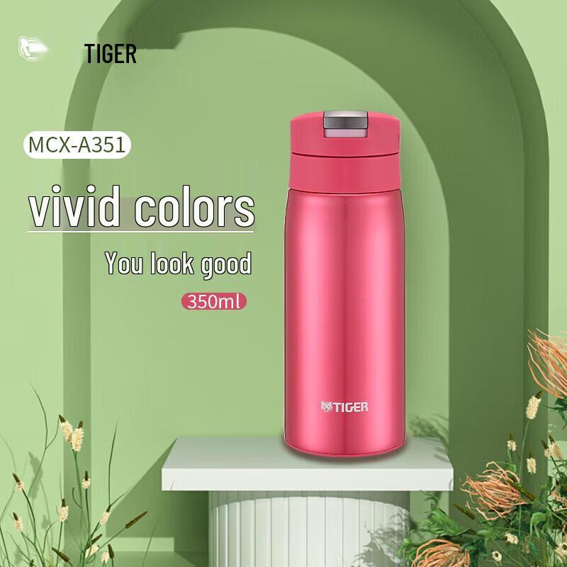 Tiger Dream Weight MCX-A Series Lightweight Pop-Up Lid Insulated Mug