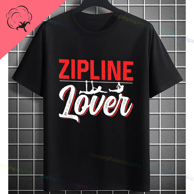 Funny Zipline This Is How I Fly Ziplining Graphic TShirt Pure Cotton Round Neck Short Sleeve Casual Sports Outdoor Tshirt