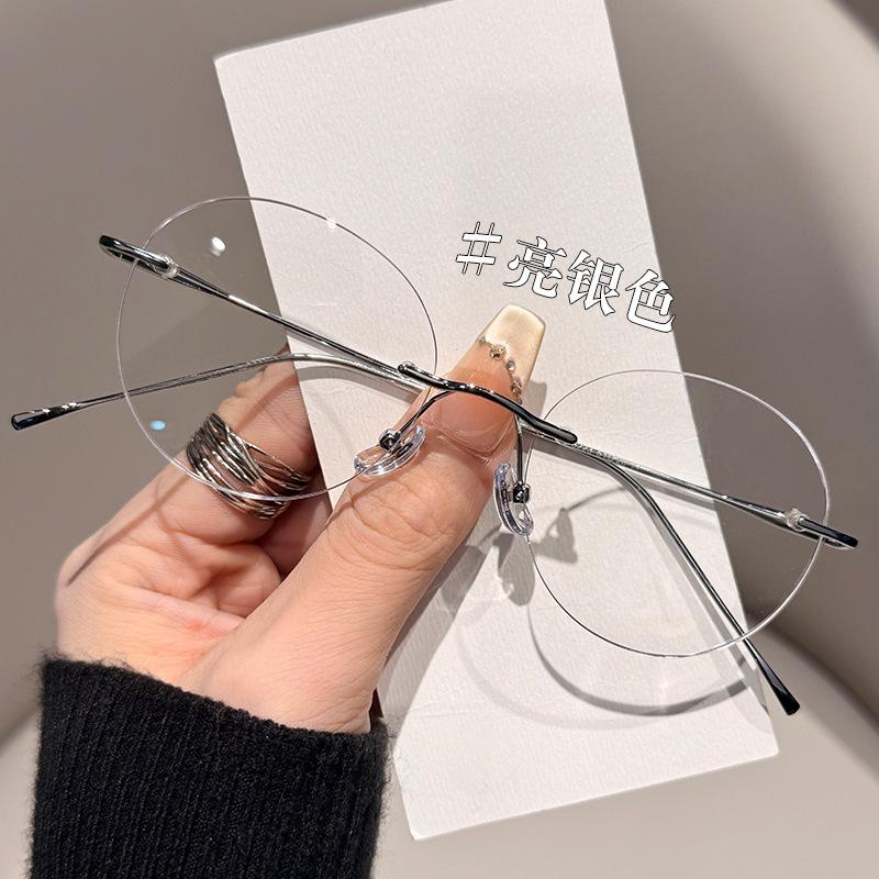 Trendy rimless glasses for female students, suitable for prescription lenses, stylish and ultra-light eyeglass frames