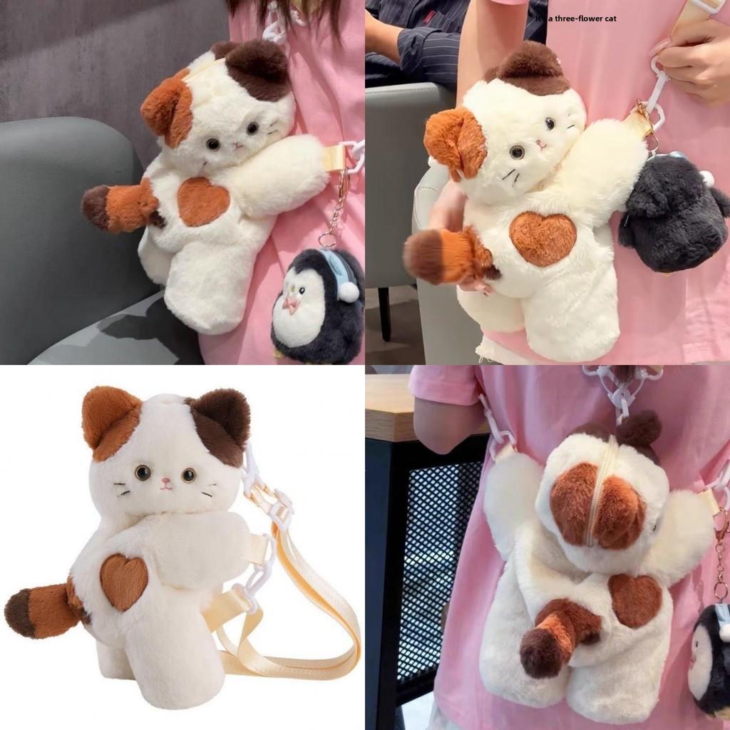 Cute Calico Cat Plush Bag With Adjustable Shoulder Straps For Casual Daily Carry