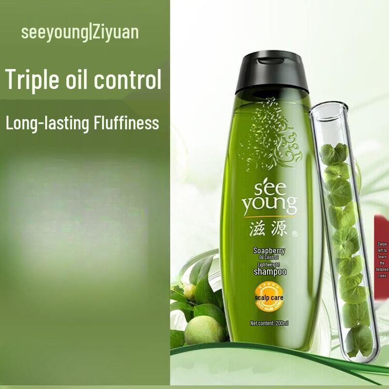 Seeyoung Sapindus Oil Control Volumizing Shampoo