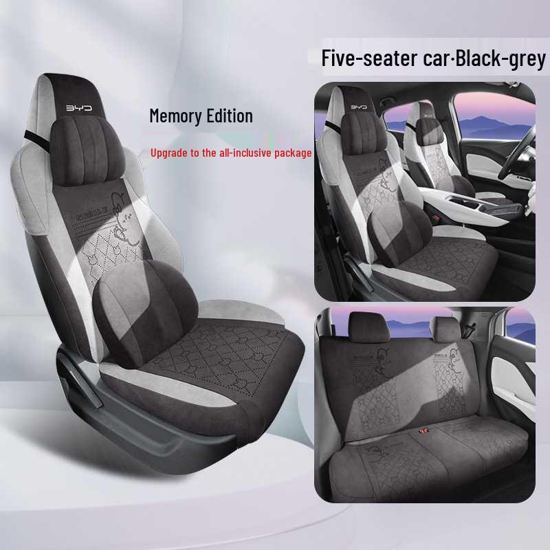 2025 BYD Seagull Suede Car Seat Cushion - 305km Intelligent Driving Edition