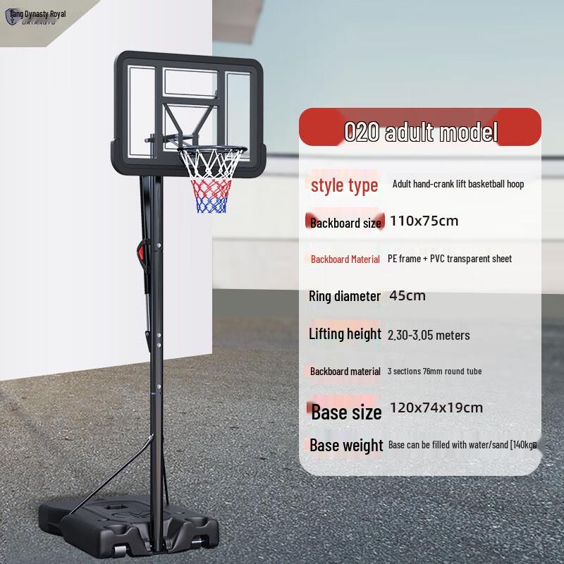 Datangyu M020 Outdoor Portable Adjustable Basketball Hoop