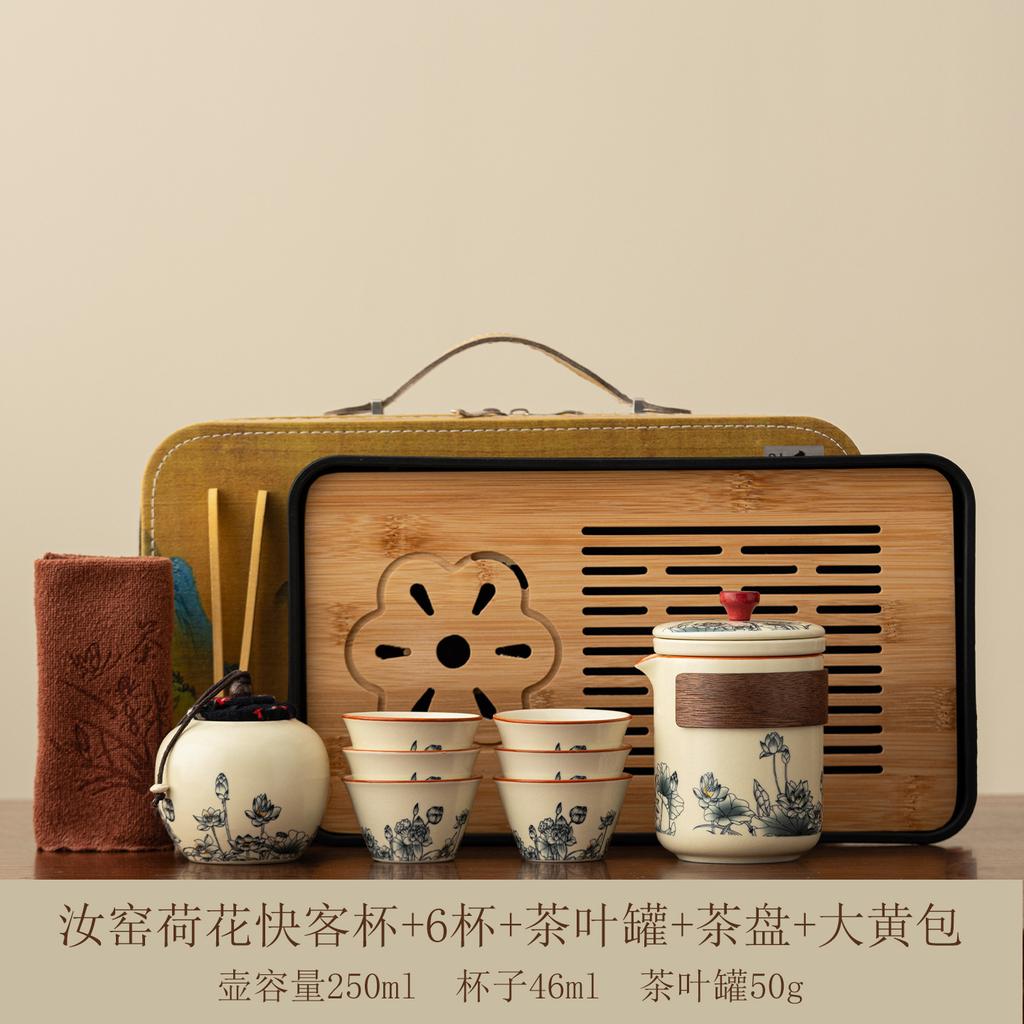 Ru kiln portable travel tea set outdoor camping tea drinking equipment souvenir gift