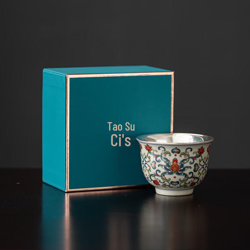 Sushi Ceramic Yongle Blue and White Gilt Silver Teacup