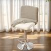Elastic Low Back Chair Cover T-shaped Jacquard Anti-slip Lift Rotating Chair Cover Dust-proof All-inclusive Bar Stool Seat Cover