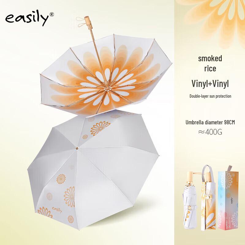 Easily Wooden Handle Three-Fold UV Protection Umbrella