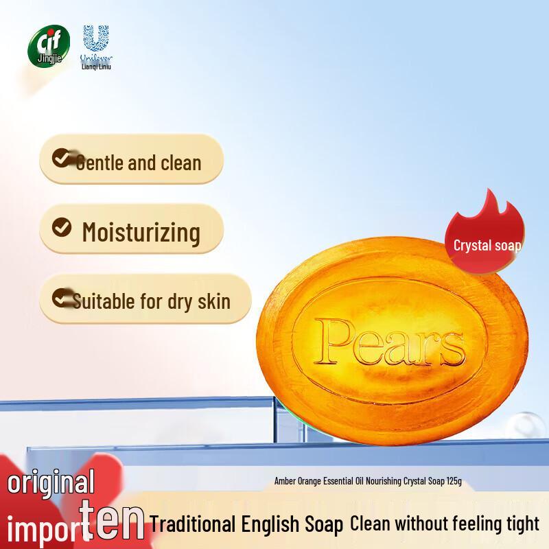 

Pears Amber Orange Nourishing Crystal Soap