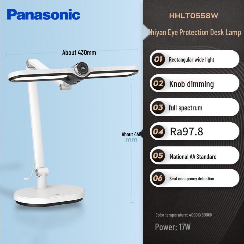 Panasonic AA Grade Full-Spectrum Smart Eye-Protection Desk Lamp