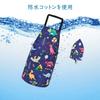 Athbavib Kids' Apron, Cute Dinosaur, Navy, with Triangle Scarf and Pockets, Adjustable, 50*60cm, Waterproof Cotton, Easy Care, for Boys and Girls, Kin
