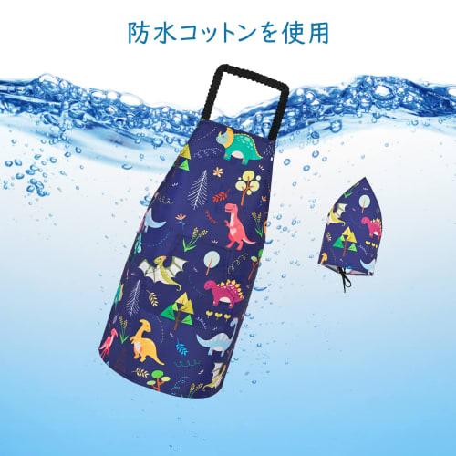 Athbavib Kids' Apron, Cute Dinosaur, Navy, with Triangle Scarf and Pockets, Adjustable, 50*60cm, Waterproof Cotton, Easy Care, for Boys and Girls, Kin