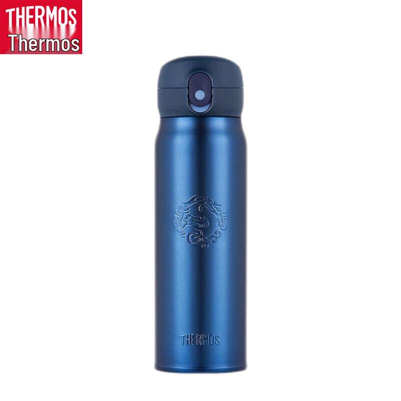 THERMOS TCMC-552S 316L Stainless Steel Vacuum Flask