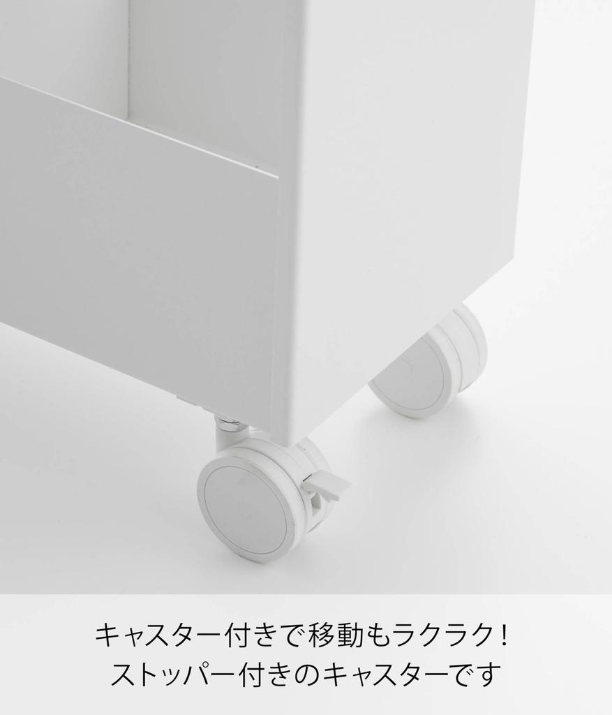 Yamazaki Jitsugyo Produkt mit Rollen Toilette mit Rollen Schmaler Wagen 2 Etagen Weiß B13 x x Tower Toilettenaufbewahrung Toilettenregal 1802 [Nur fertiggestellt]