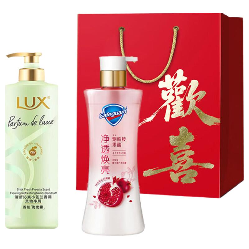 LUX Family Shampoo & Shower Gel Gift Set