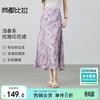 Eleganter A-Linien-Blumen-Midirock
