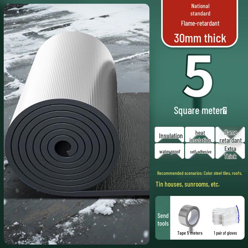YUANXING Self-Adhesive Insulation Cotton
