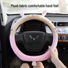 Winter Plüsch Lenkradbezug für Wuling Mini Auto - Niedlich und Frostschutz
