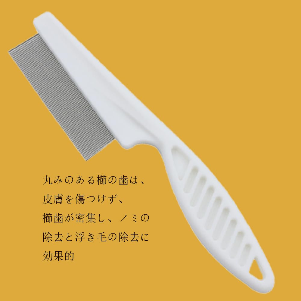 TANGRUl Pet Flea Comb for Dogs and 18cm Stainless Steel Cat Comb with Round Hair Long Cat Brush for Flea Long Hair Grooming Comb with Hanging Hole and
