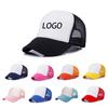 Promotional Gifts Customized Cotton Classic Baseball Hat Adjustable Size Hip Hop Trucker Mesh Cap Various Sizes