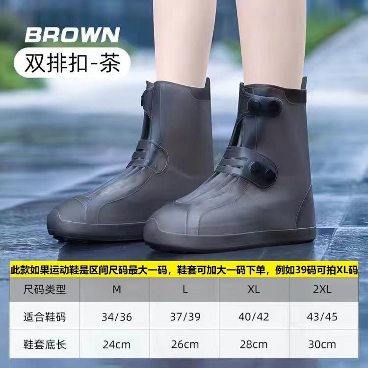 Portable And Easy-to-put-on/off Waterproof Shoe Covers, Non-slip,thickened And Wear-resistant Silicone Rain Shoe Covers For Adults And Children