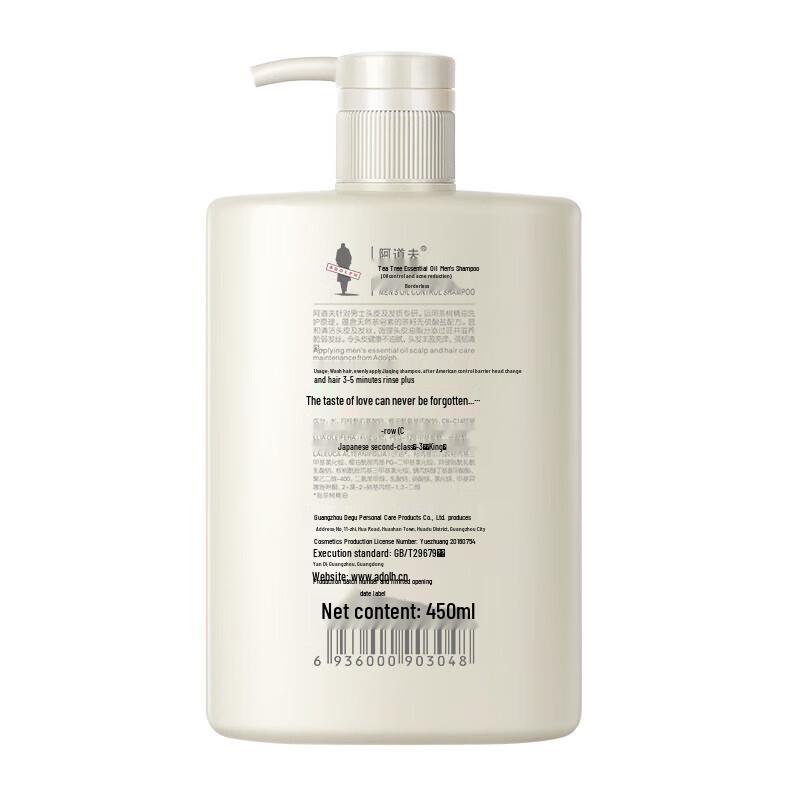 Adolfo Men's Charming God Body Wash