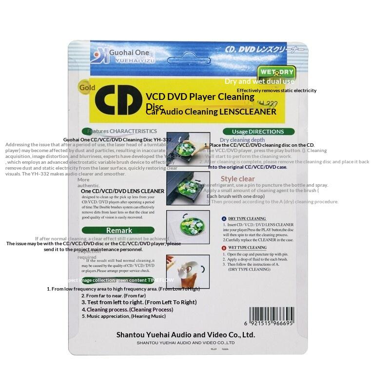 1 Set CD DVD VCD Player Lens Cleaner High Performance Cleaning for Crisp Audio and Video Output
