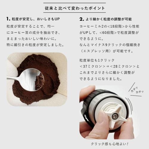 PORLEX Professional Tall Coffee Mill with 60 Coarseness Settings, Lightweight (292g), Made in Japan, Ceramic Blade, Grinds up to 3 Cups at a Time (Aut