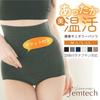 Glamore Femtech Women's Belly Warmer Sanitary Pants [Made In Japan Fairy Thermo Fabric] with Pockets, Winged Pad Compatible, Warm, Deep Fit, Fall/Wint