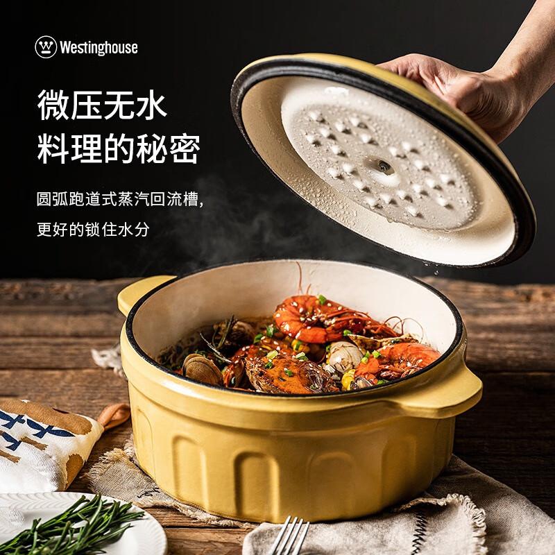 Westinghouse Cast Iron Enamel Braising Pot