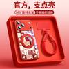 Suitable for iPhone17promax Mobile Phone Case New Apple 15 Year of the Horse Case 16 Magnetic Bracket 14plus