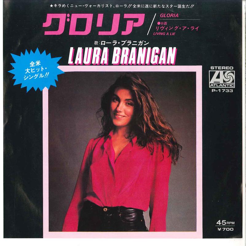 

7inch Record LAURA BRANIGAN - Gloria / Living A Lie P1733 ATLANTIC 1982 Japan Rock Used