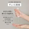 Born from Regenerative Medicine Eternum Facial 20mL X 5 Made with Human Stem Cell Culture Sheet Face Special Care for Dry and Sensitive Hyaluronic