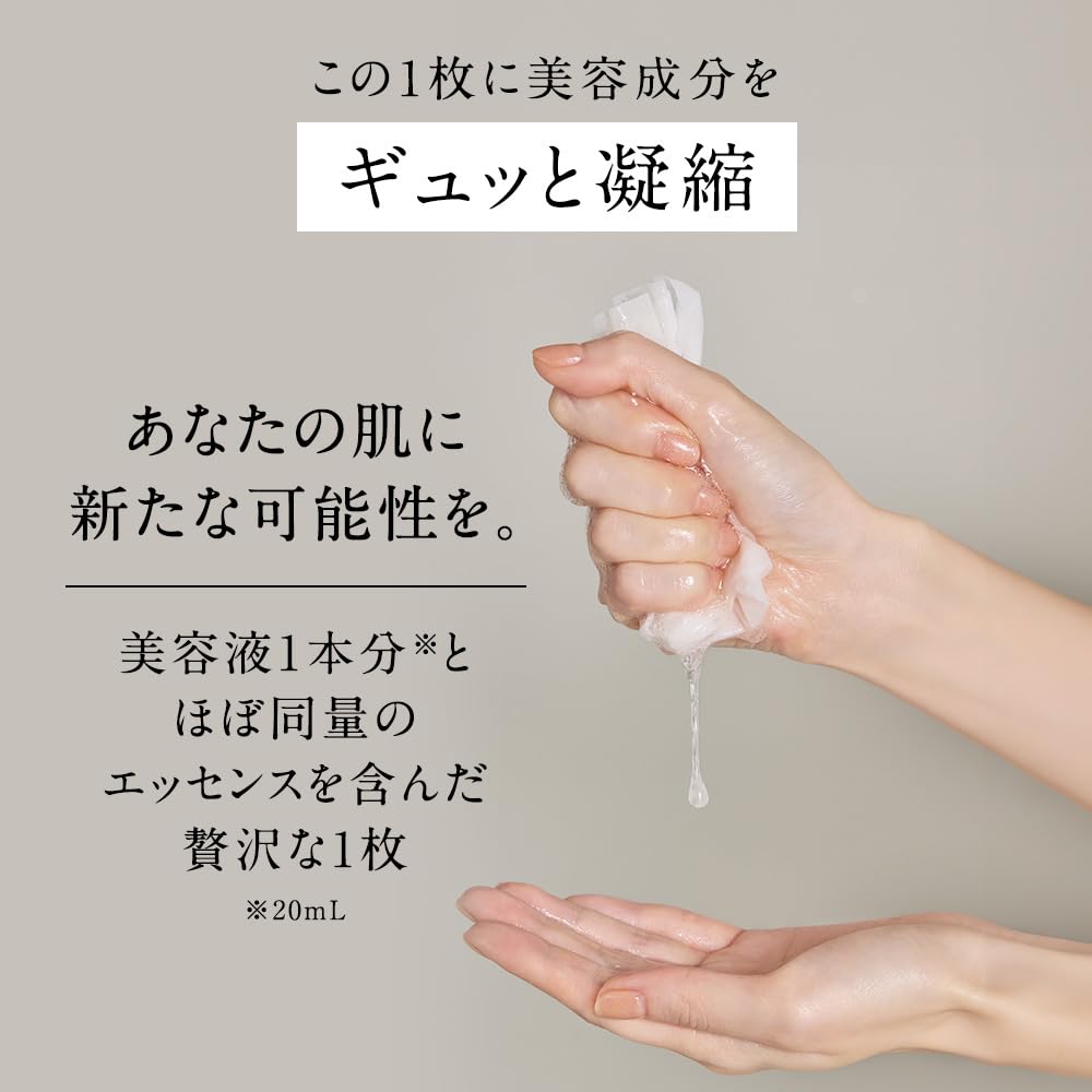Born from Regenerative Medicine Eternum Facial 20mL X 5 Made with Human Stem Cell Culture Sheet Face Special Care for Dry and Sensitive Hyaluronic