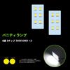 ZXREEK LED Room Lamp for Land Cruiser Prado 150 Series TX Grade (7-seater/5-seater), Custom Design, 132 LEDs, 6000K White, Compatible with Land Cruise