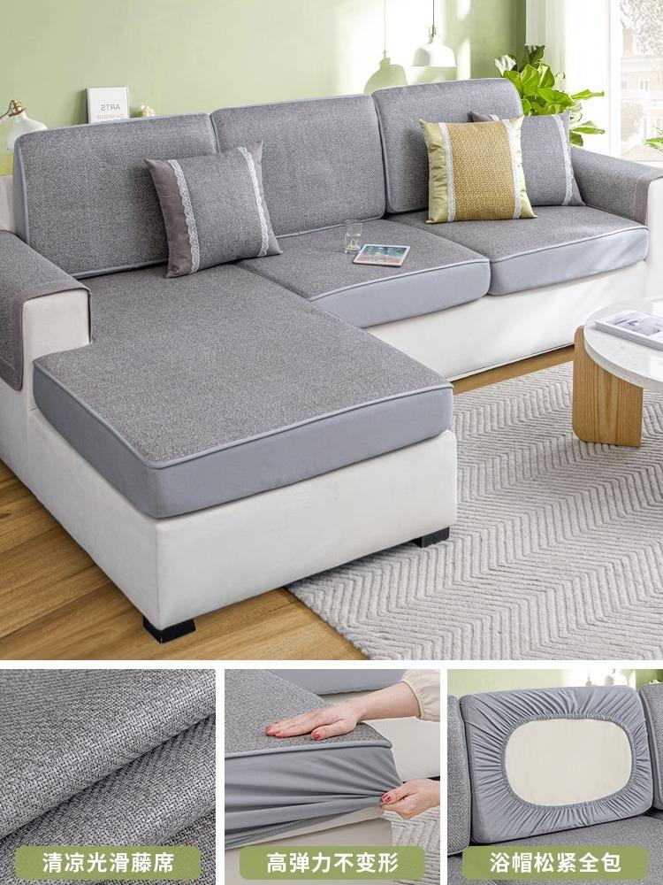 

Ротанговый коврик Чехол на диван Летний коврик Подушка для сиденья Нескользящий Всеобъемлющий чехол Чехол Новый Летний Ледяной Ротанговый коврик 70*70cm