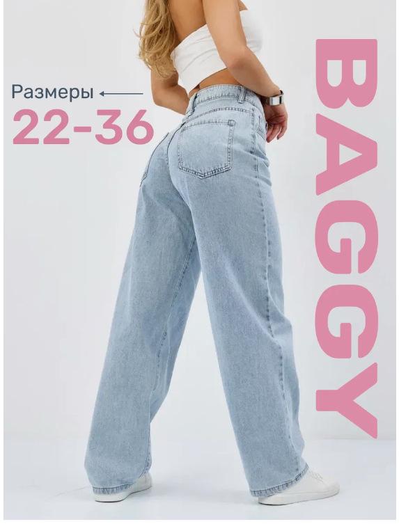 

2025 New Women s Wide-Leg Jeans - Autumn Collection Size 28 синій