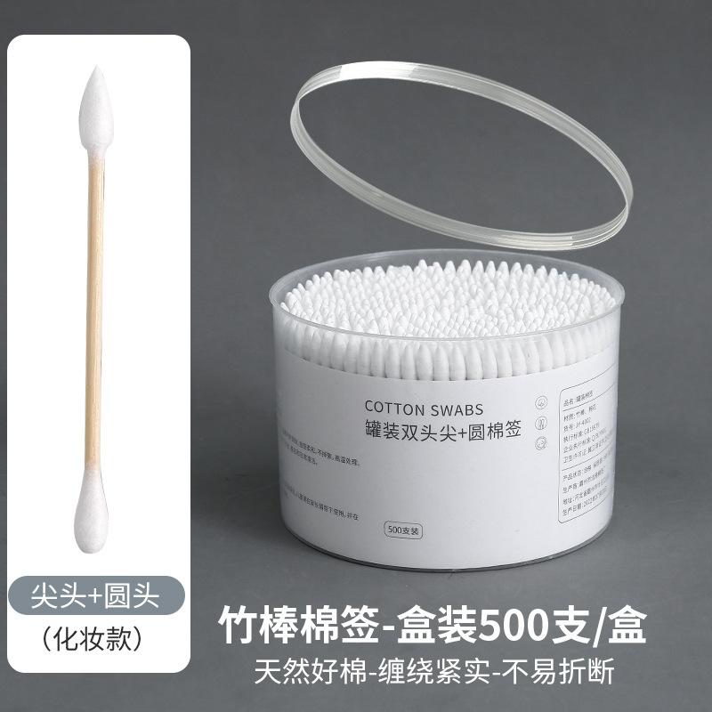 Double-headed cotton swab for ear makeup household cotton swab wooden stick disposable small head thin pointed ear spoon cleaning cotton swab