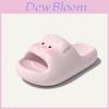 Pig Eva Slippers For Adults With Non Slip Breathable Anti Bacterial Comfort Summer Indoor Outdoor