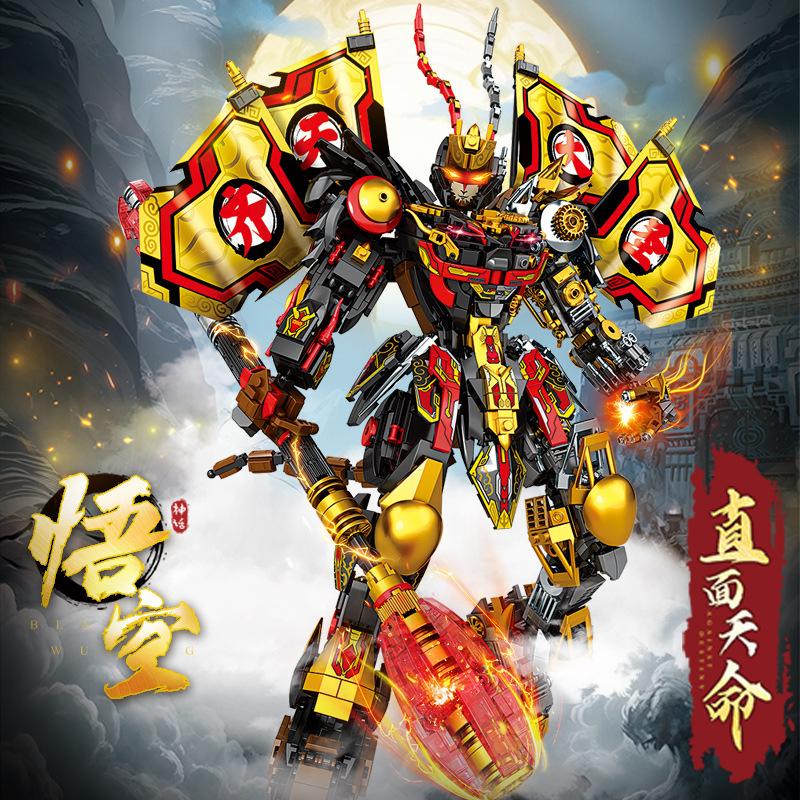 Mingdi Building Blocks Compatible with LEGO Wukong Mech Action Figure Big Gift Box Set Boys DIY Educational Toy