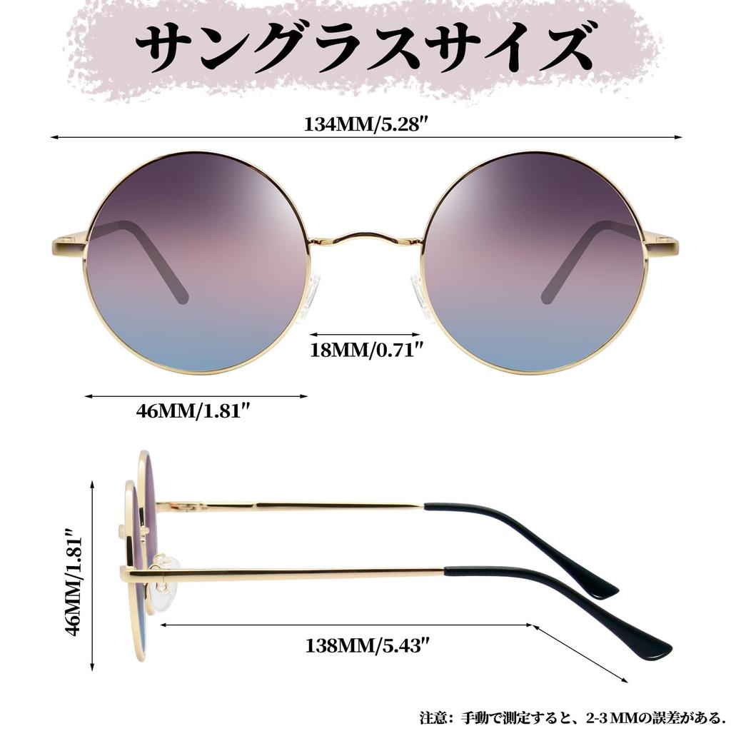 Polarized Round Sunglasses with UV400 for and Hiking [Joopin] Men's Protection, Lightweight, Fishing, Driving, (Gold/Multicolor)