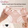 Audifeen Women's Seamless Lace Briefs (2-Pack)