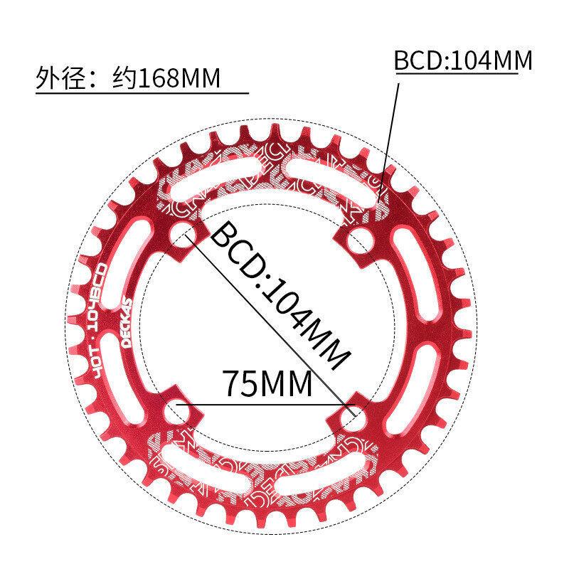 Corona Catena MTB 104BCD &ndash; Denti Stretti Larghi &ndash; Ultraleggera In Alluminio
