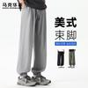 Men's Casual Sports Jogger Pants