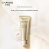 CHANDO Snow Skin Radiance Whitening Luxury Four-Piece Set
