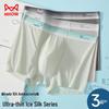MaoRen Men's Ice Silk Quick-Dry Boxer Briefs 3-Pack