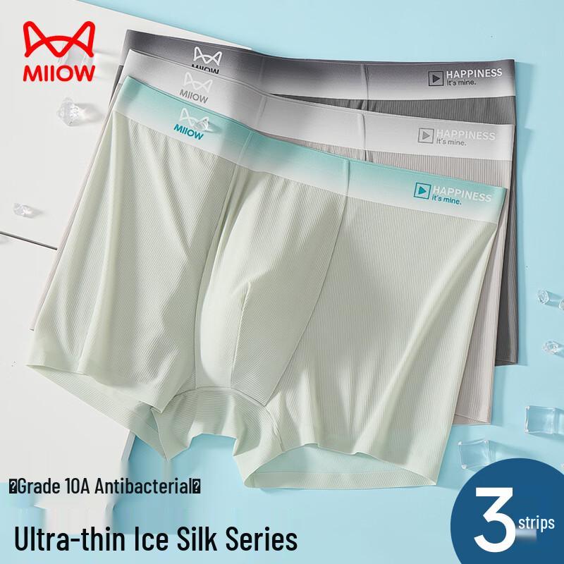 MaoRen Men's Ice Silk Quick-Dry Boxer Briefs 3-Pack