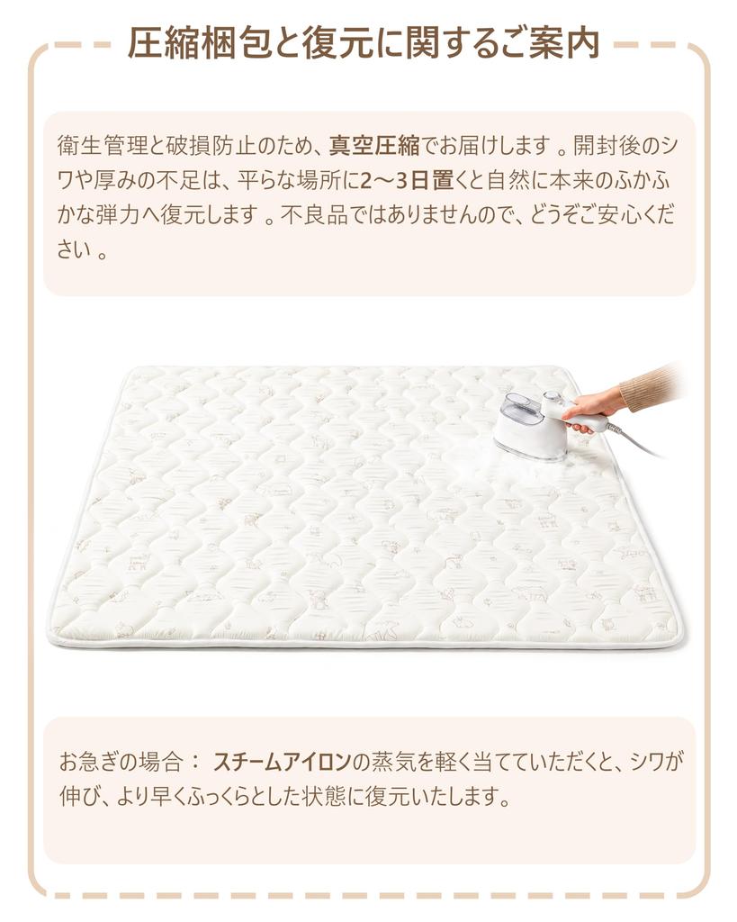 Fortella Play Mat Baby Mat 120 x 120cm Extra Thick 2cm Soundproof Non-Slip Foldable Baby Cushion Shock Absorption Nap Mat for Playpen Baby Playpen Sty