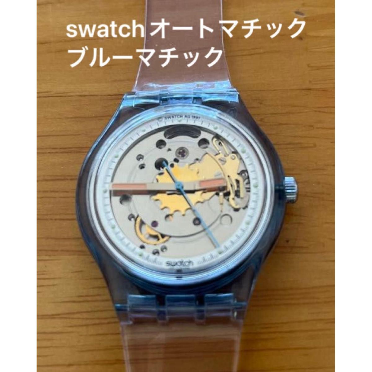 Used Super rare! swatch automatic bluematic original strap included