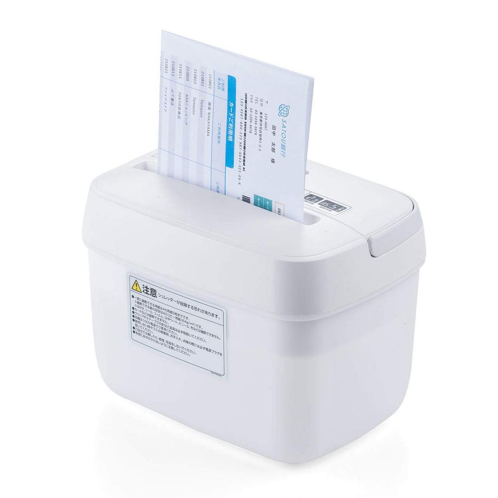 Sanwa Direct Desktop Shredder, Electric, Cross-Cut, for Home Use, Holds 5 A5 Sheets (2 A4 Sheets Folded In Half), 25cm Wide X 18cm Deep, 400-PSD058