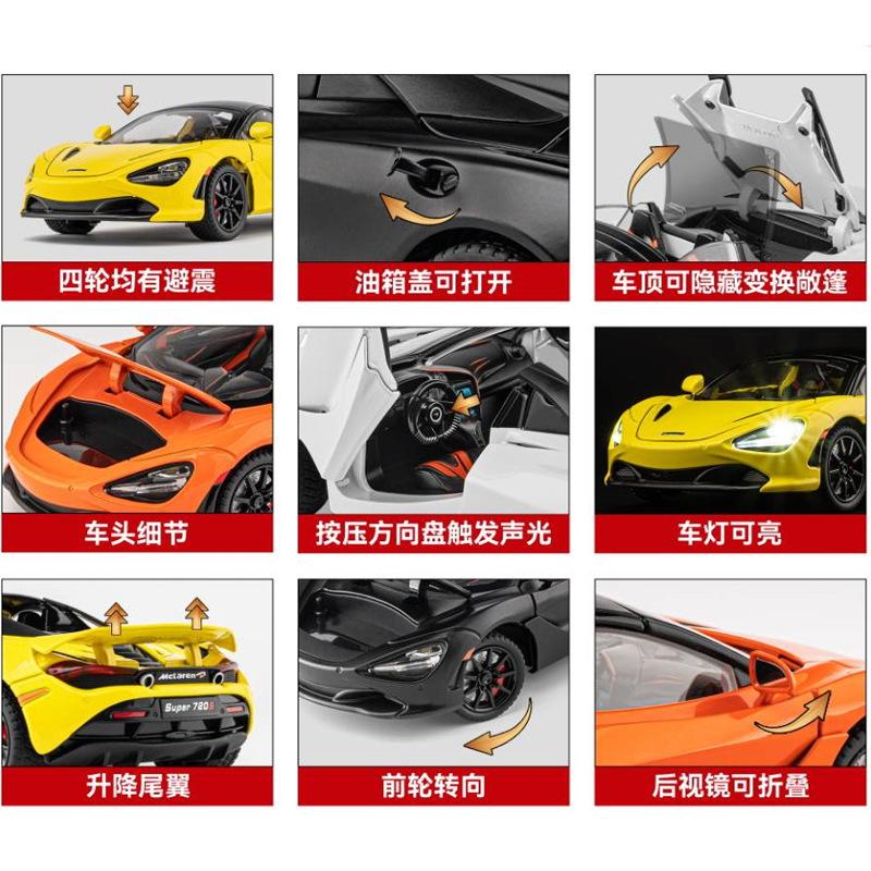 1:24 720S Racing Car Model Diecast Metal Sports Car Model Simulation Sound and Light Collection Childrens Toy Gift